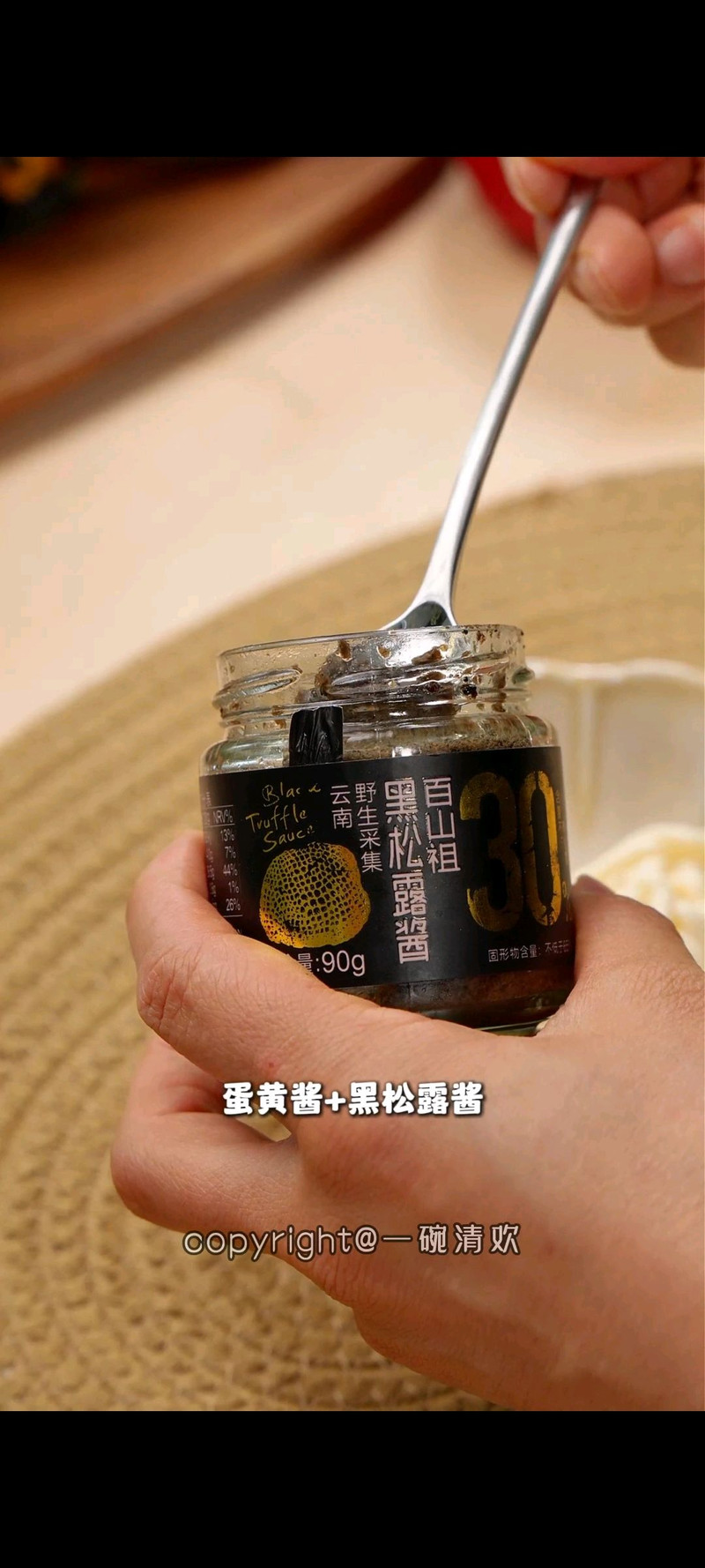 步骤2