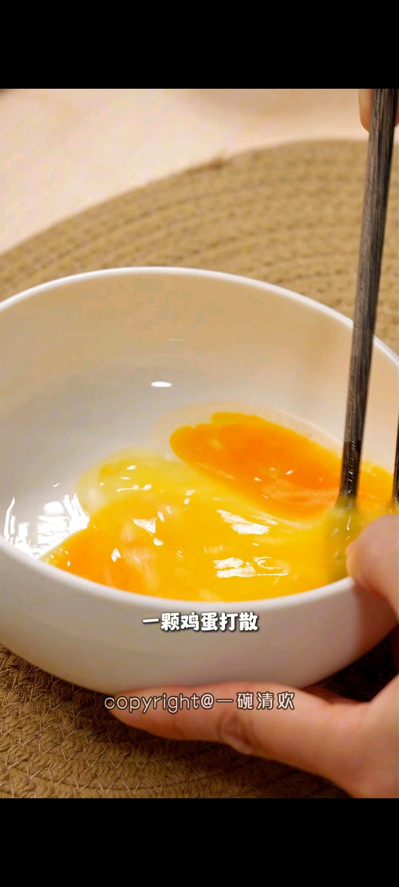 步骤3