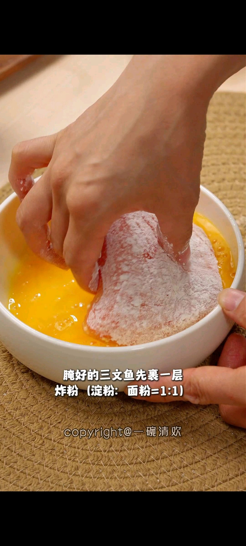 步骤4