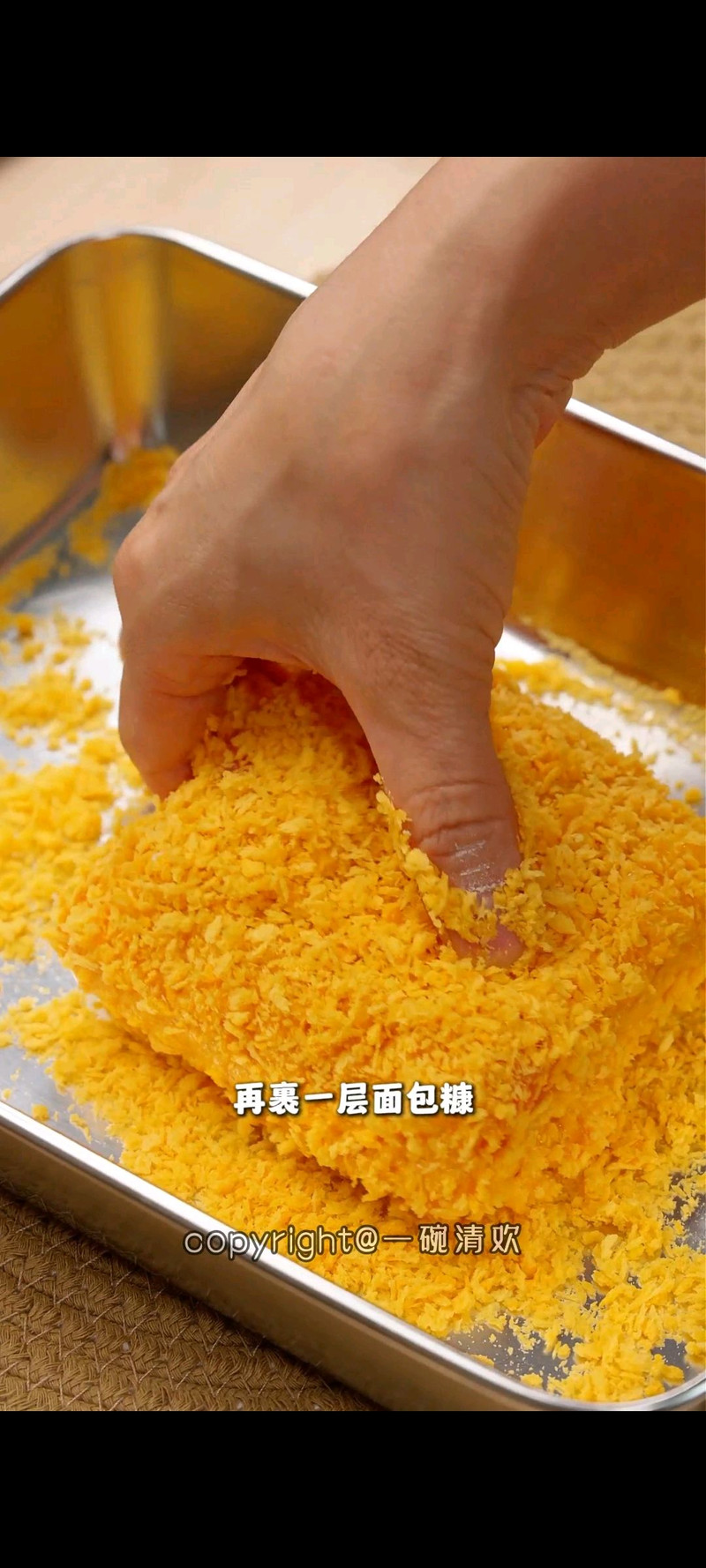 步骤5