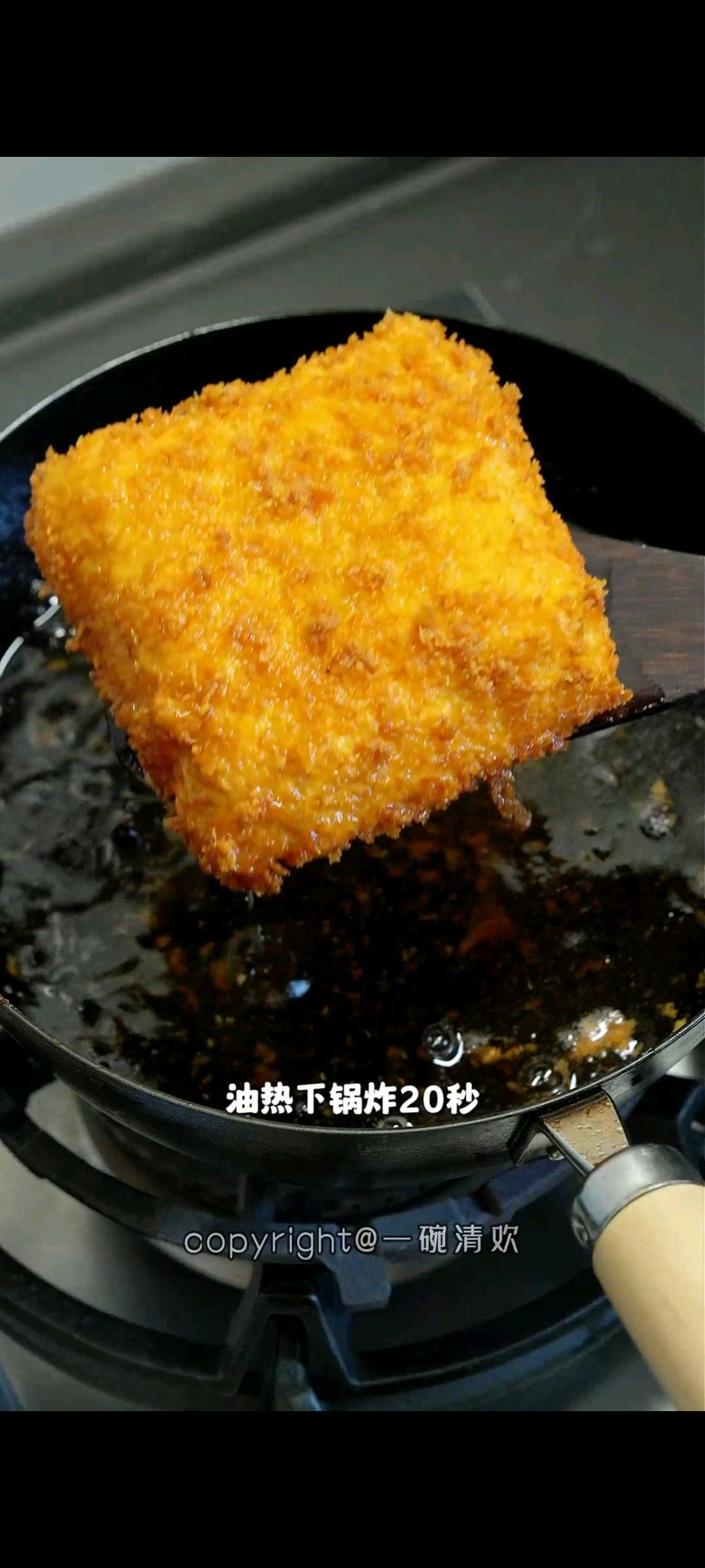步骤6