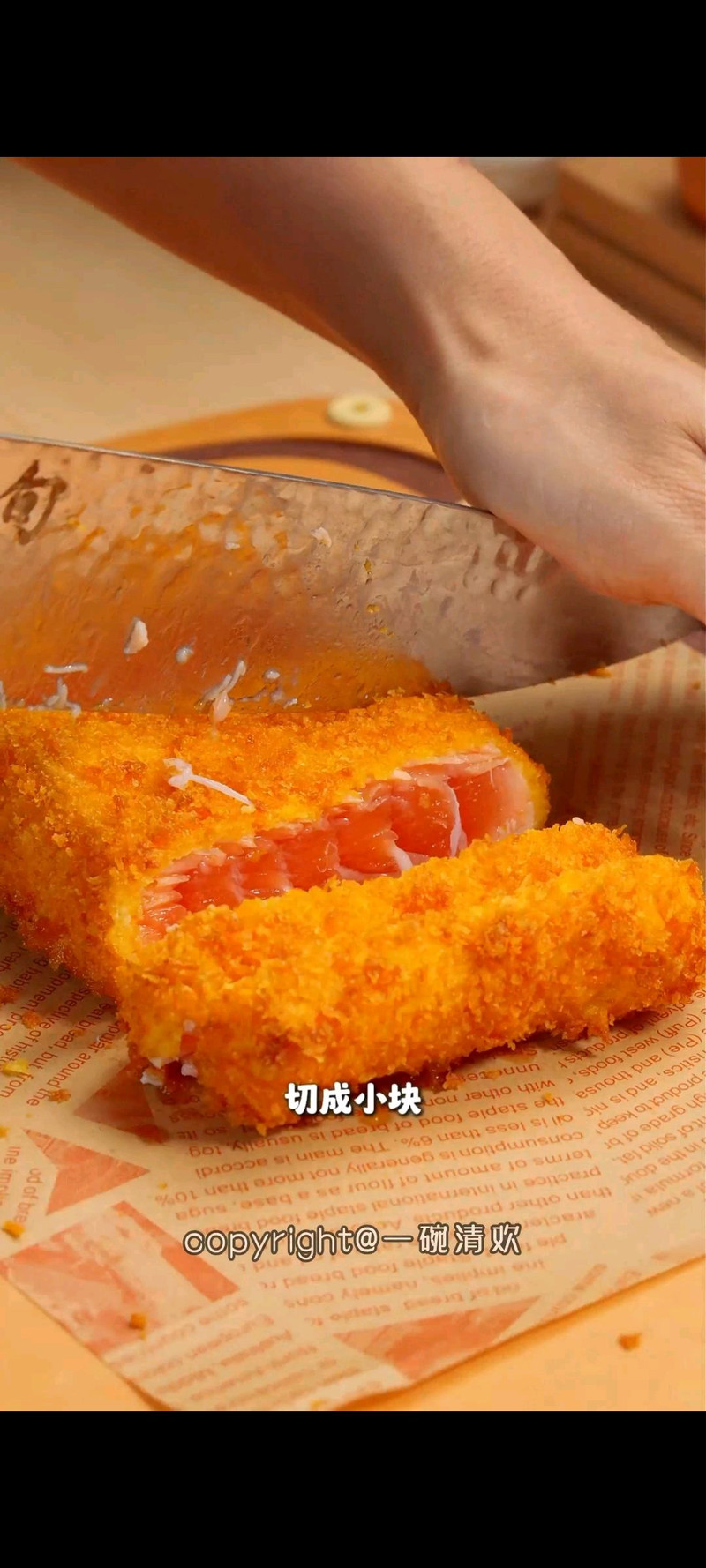步骤7