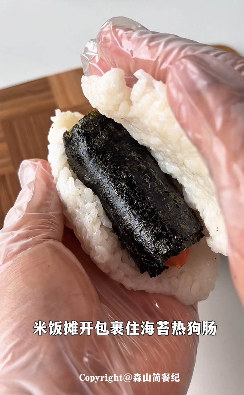 步骤4