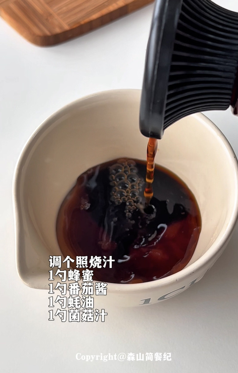 步骤5