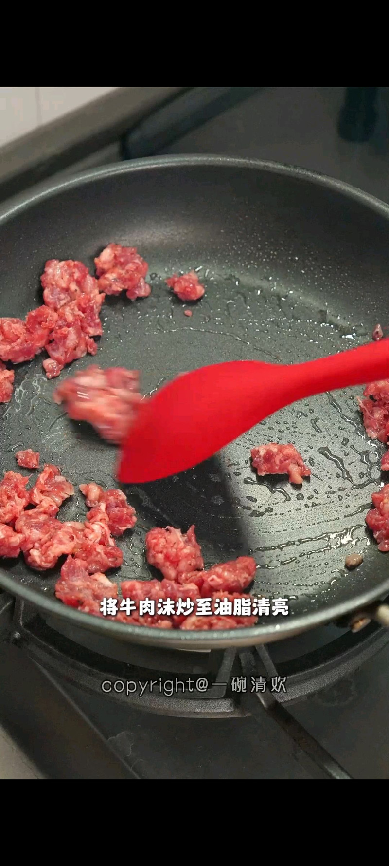 步骤2