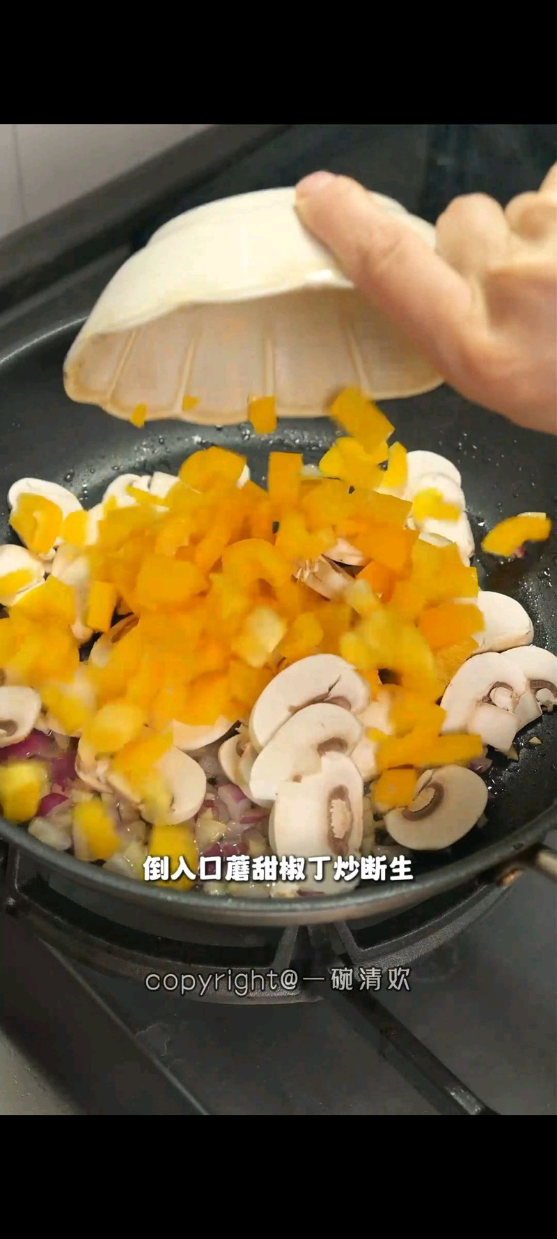 步骤4