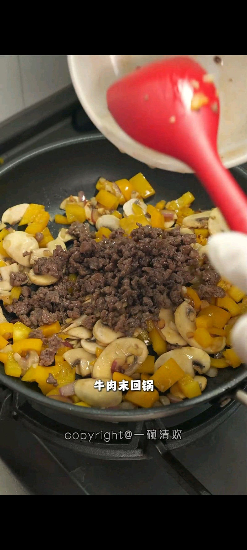 步骤5