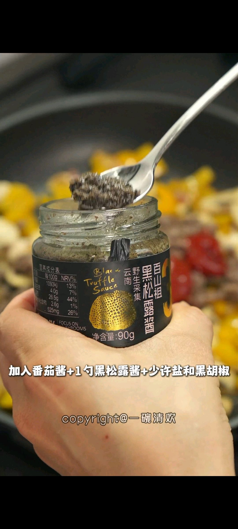步骤6