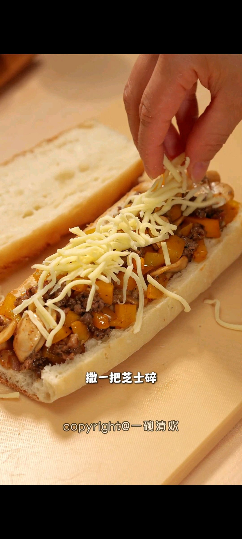 步骤7