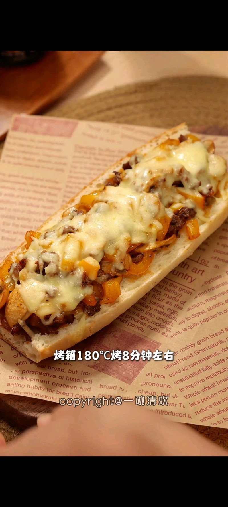 步骤8