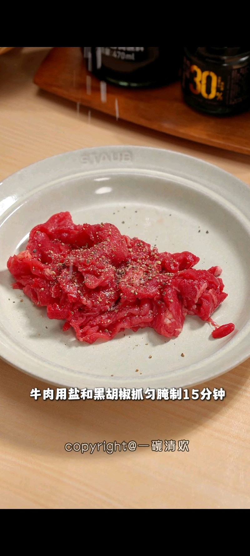 步骤1