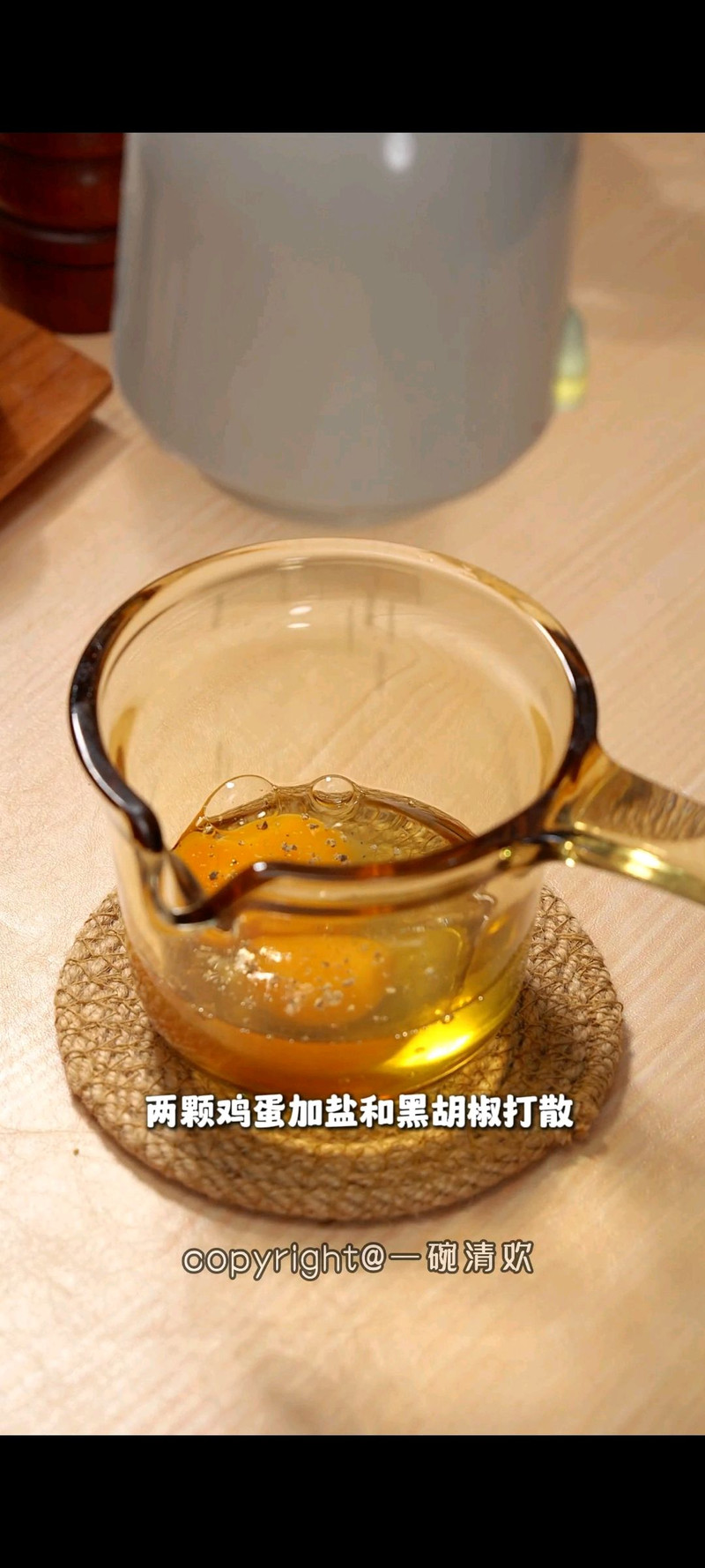 步骤3