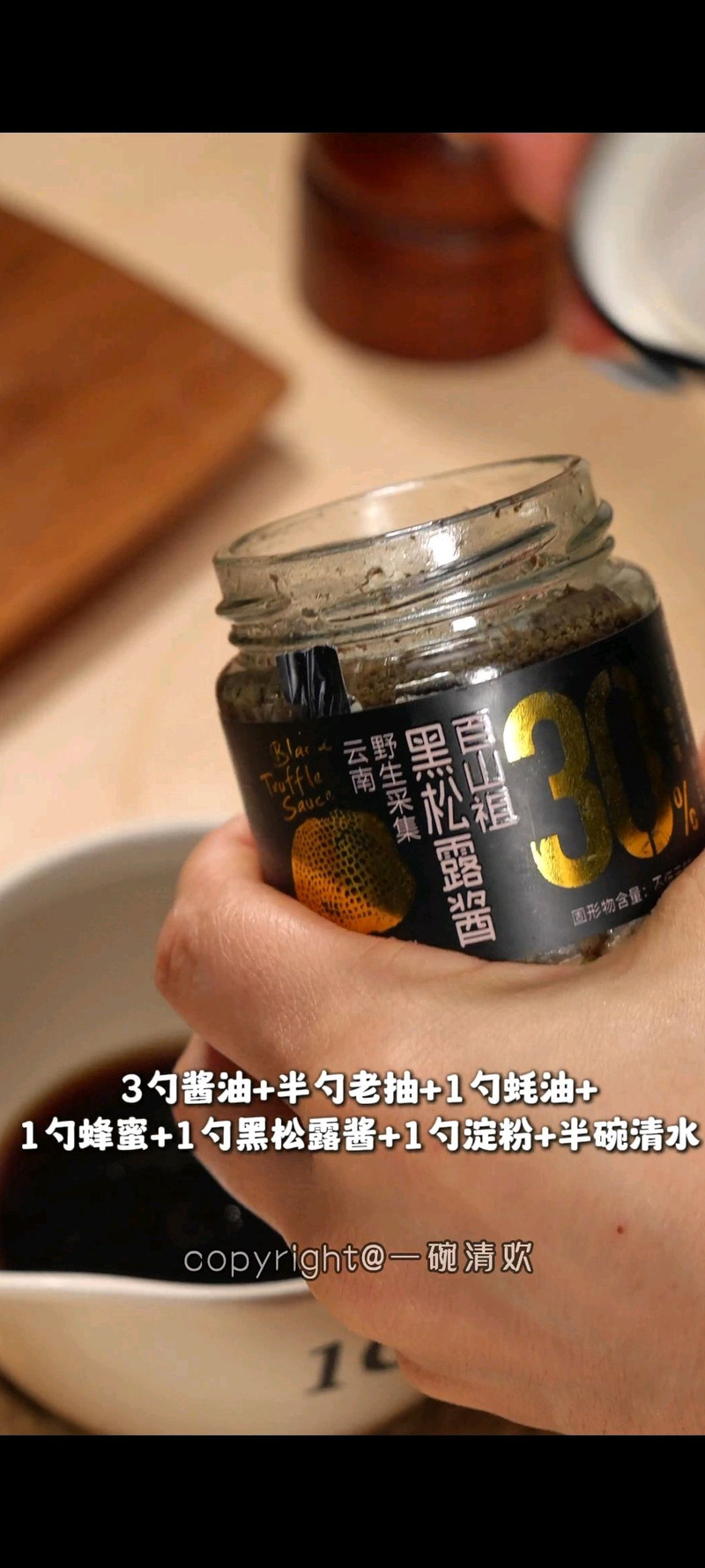 步骤4