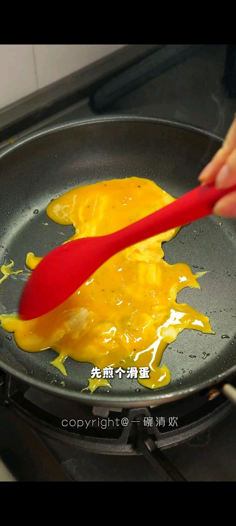步骤5