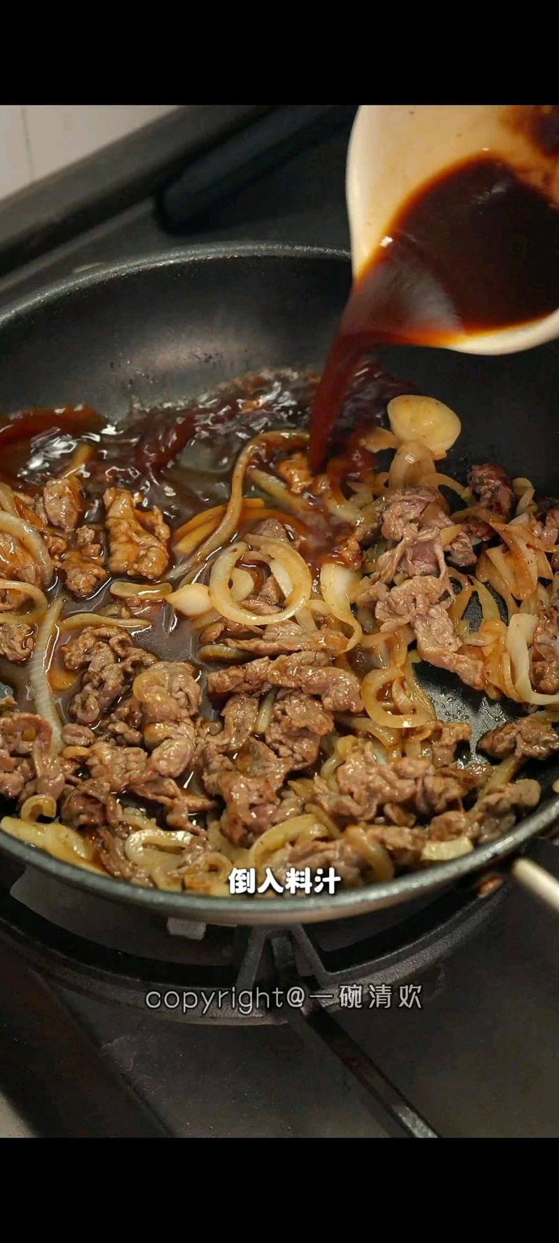 步骤7