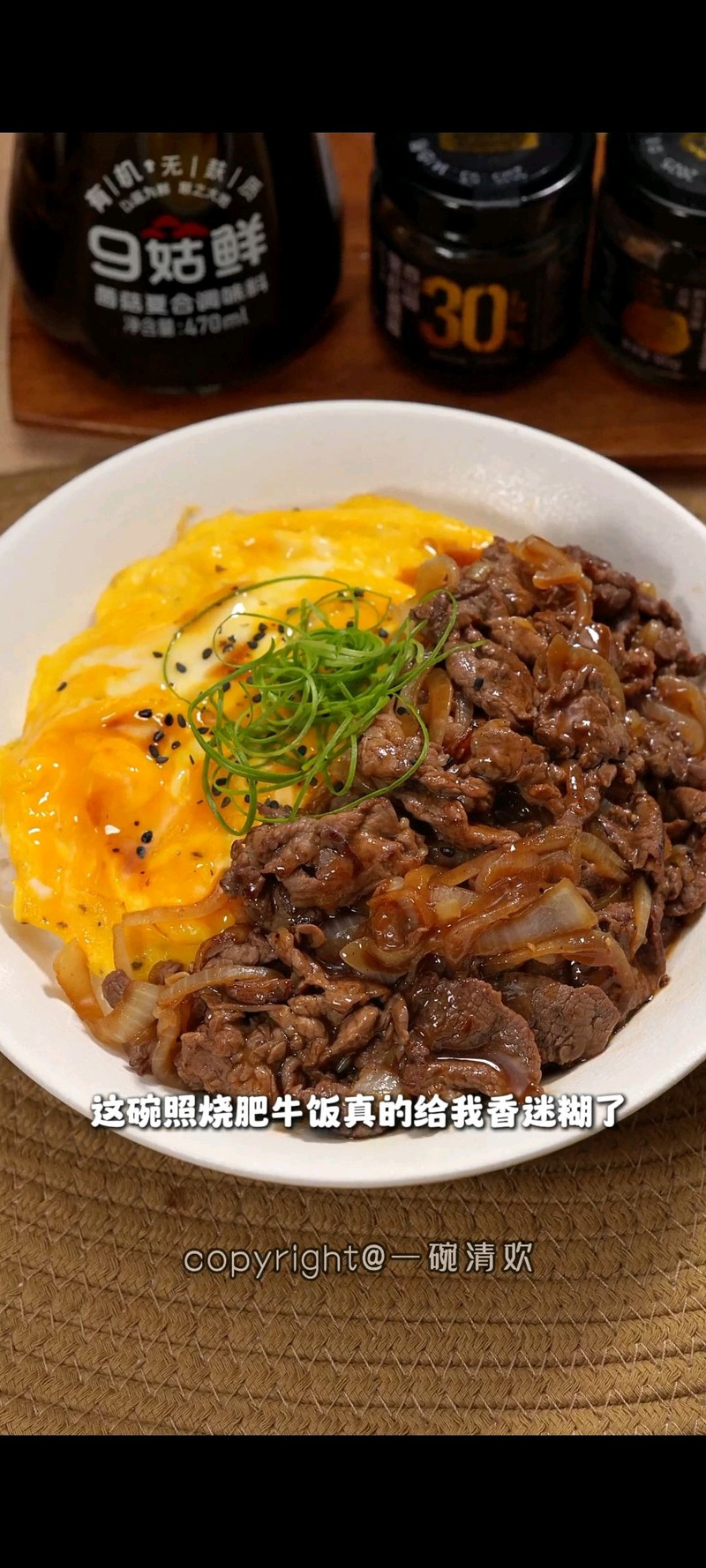 步骤8
