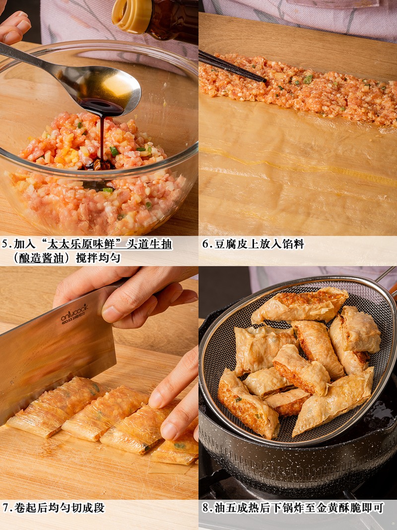 步骤2