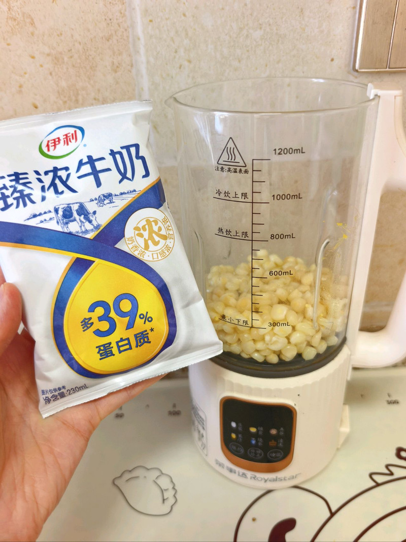 步骤3