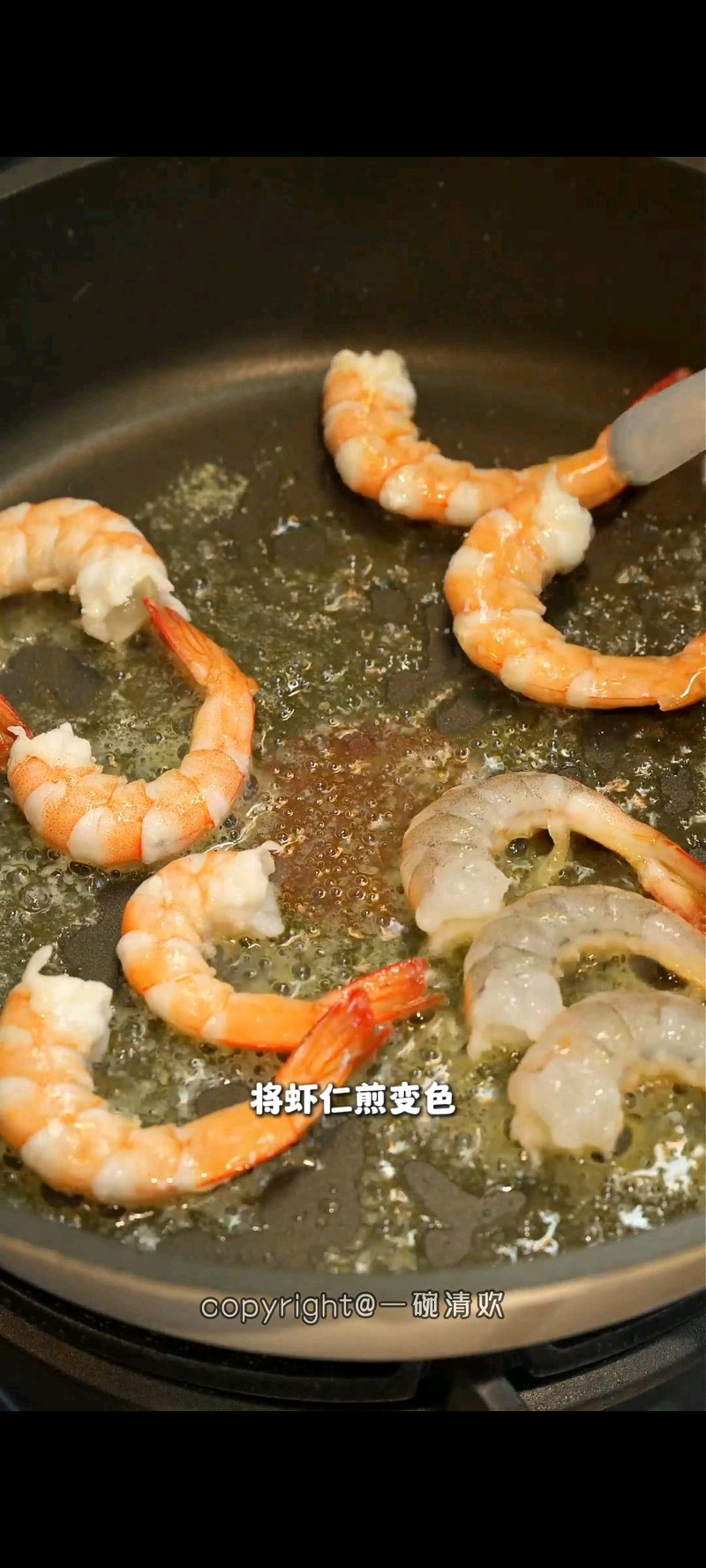 步骤2