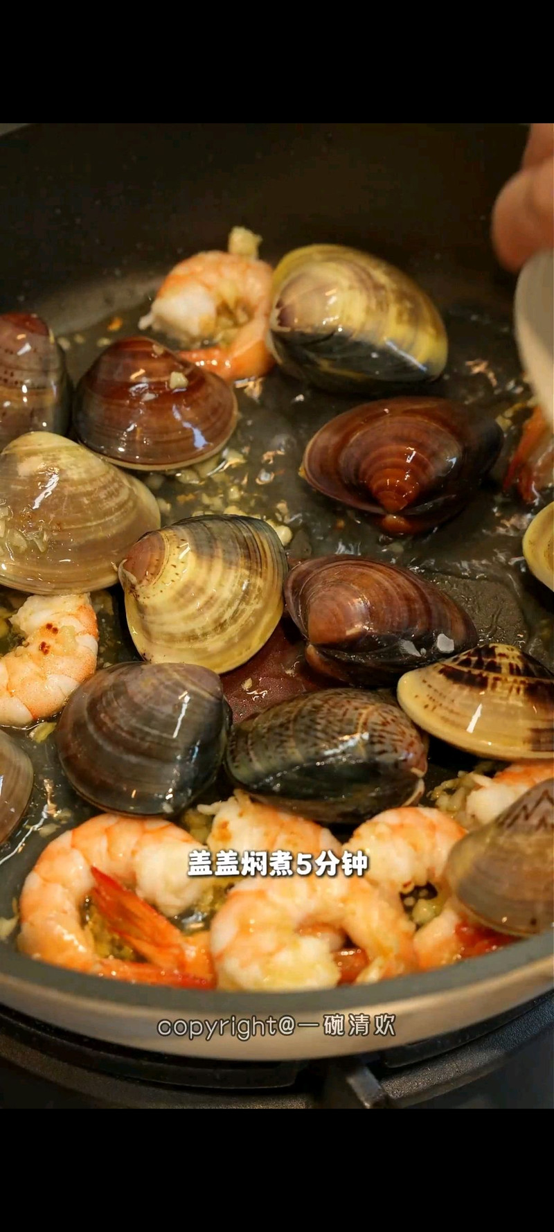 步骤4
