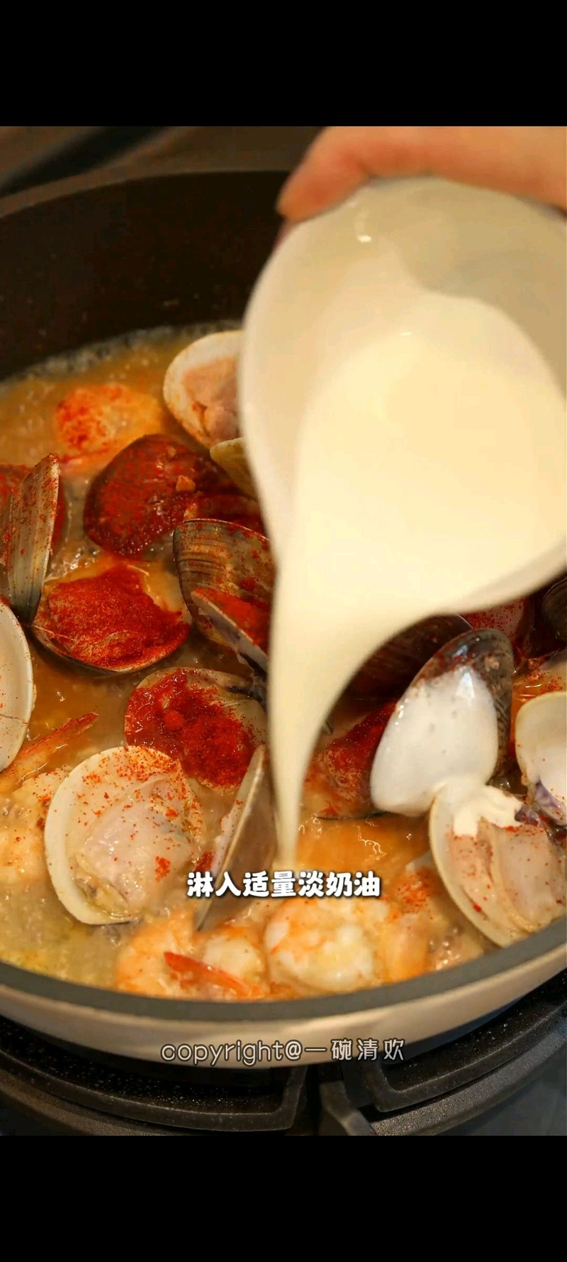 步骤5