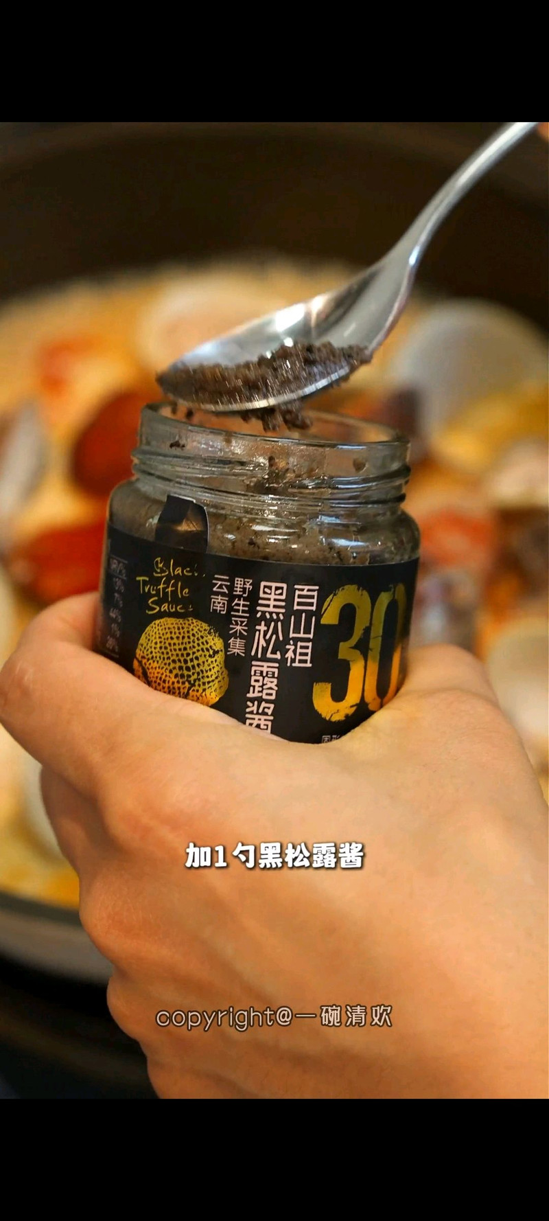 步骤6