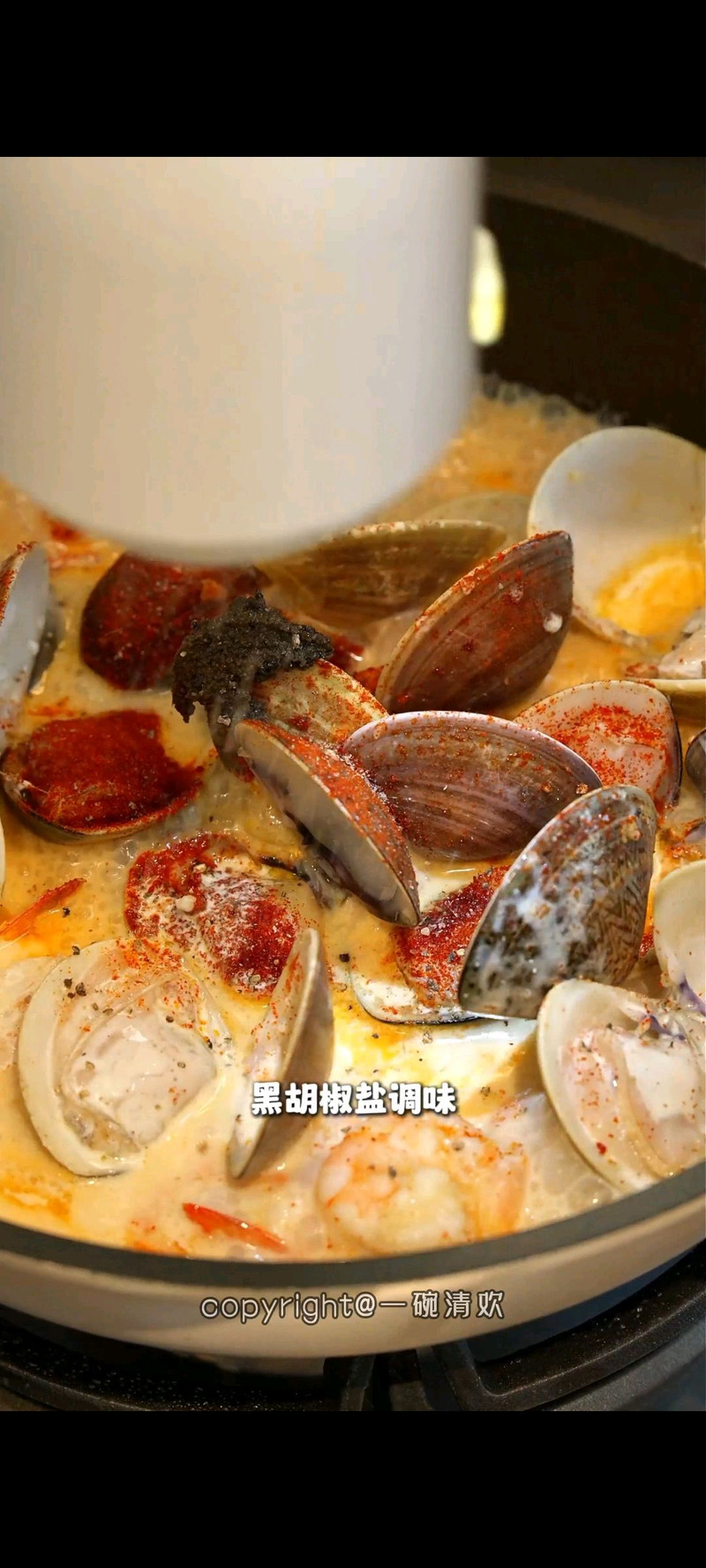 步骤7