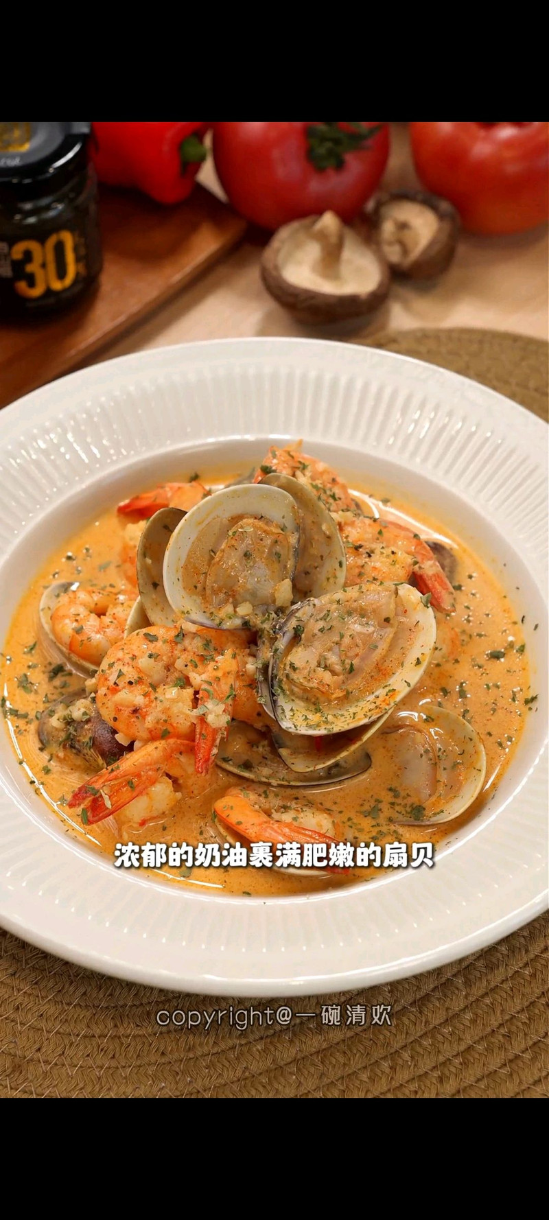步骤8