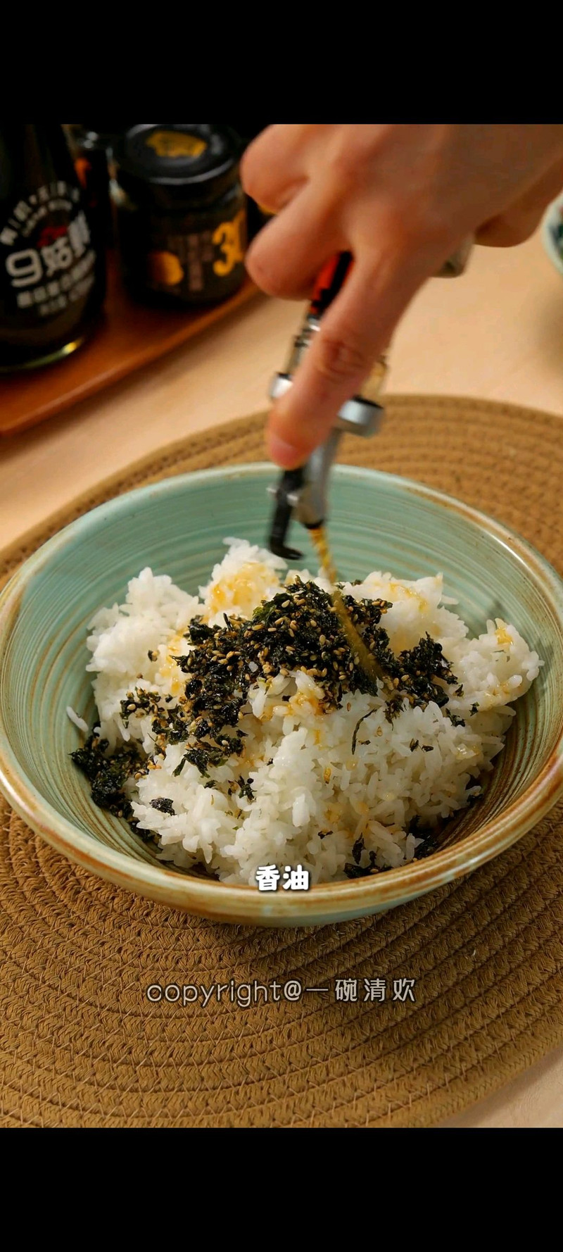 步骤2