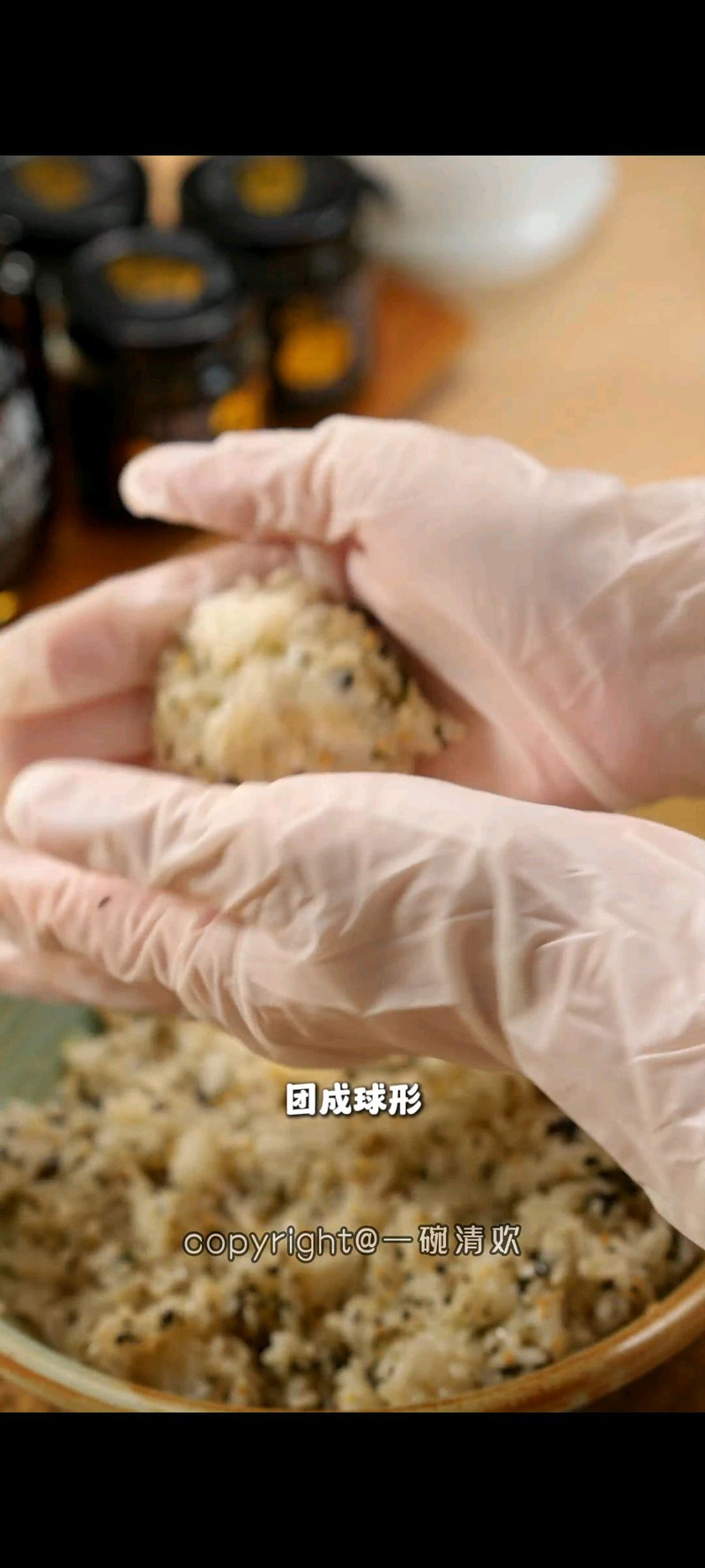 步骤3