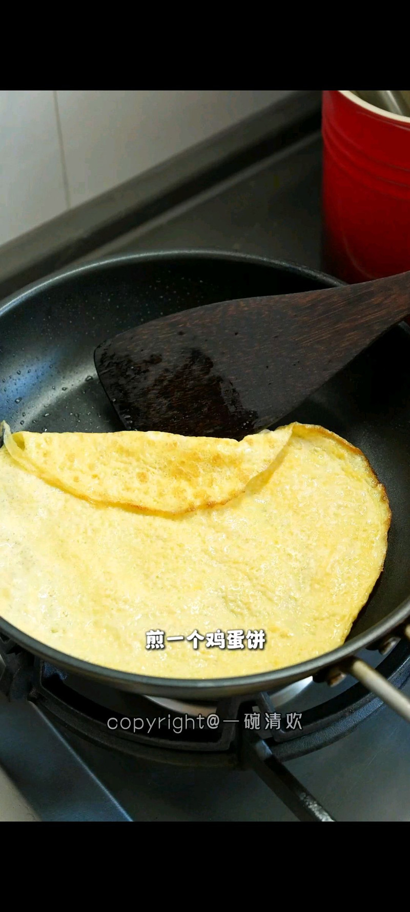 步骤4