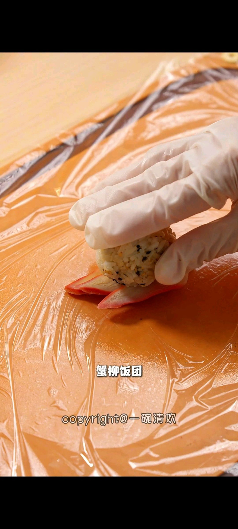 步骤5