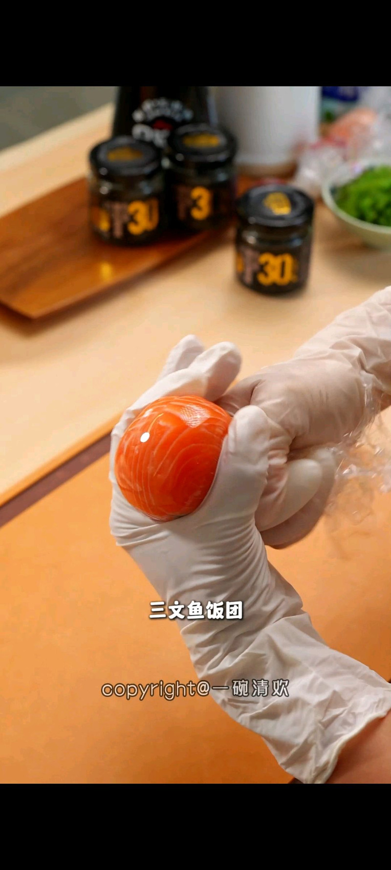 步骤6