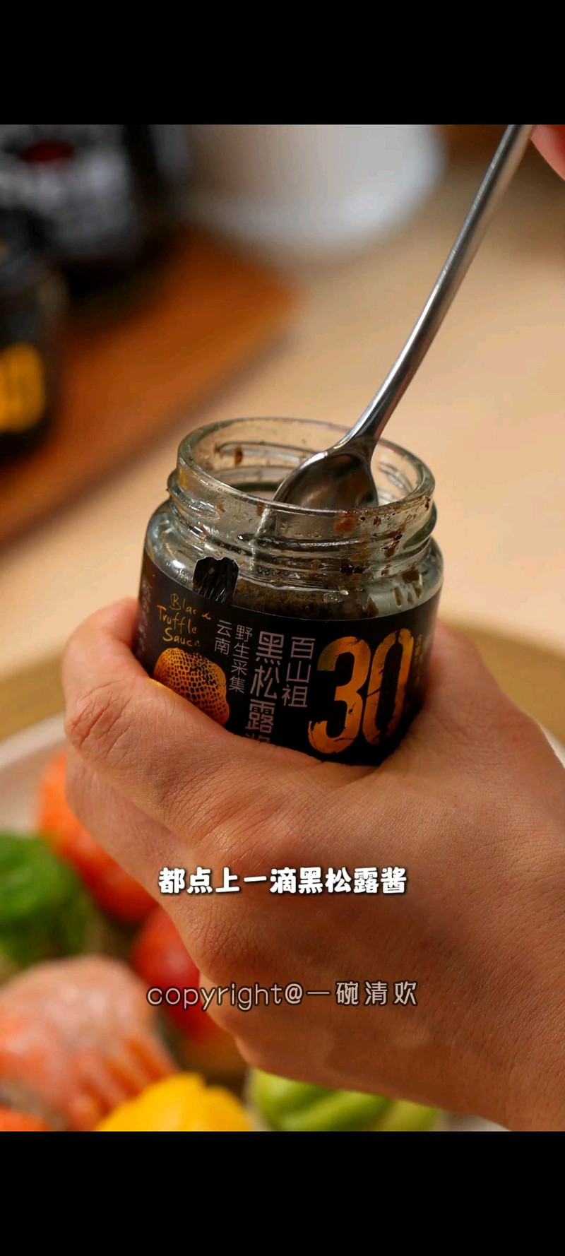 步骤7