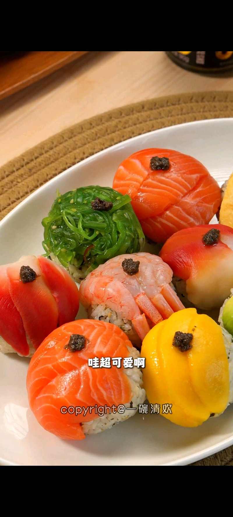 步骤8