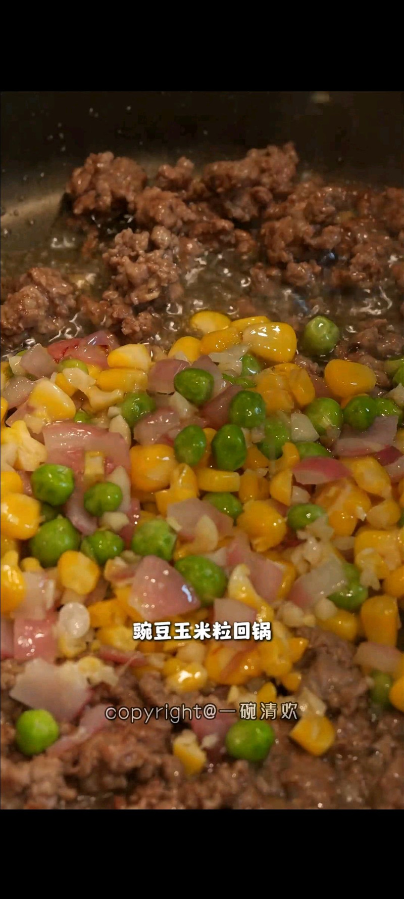 步骤2