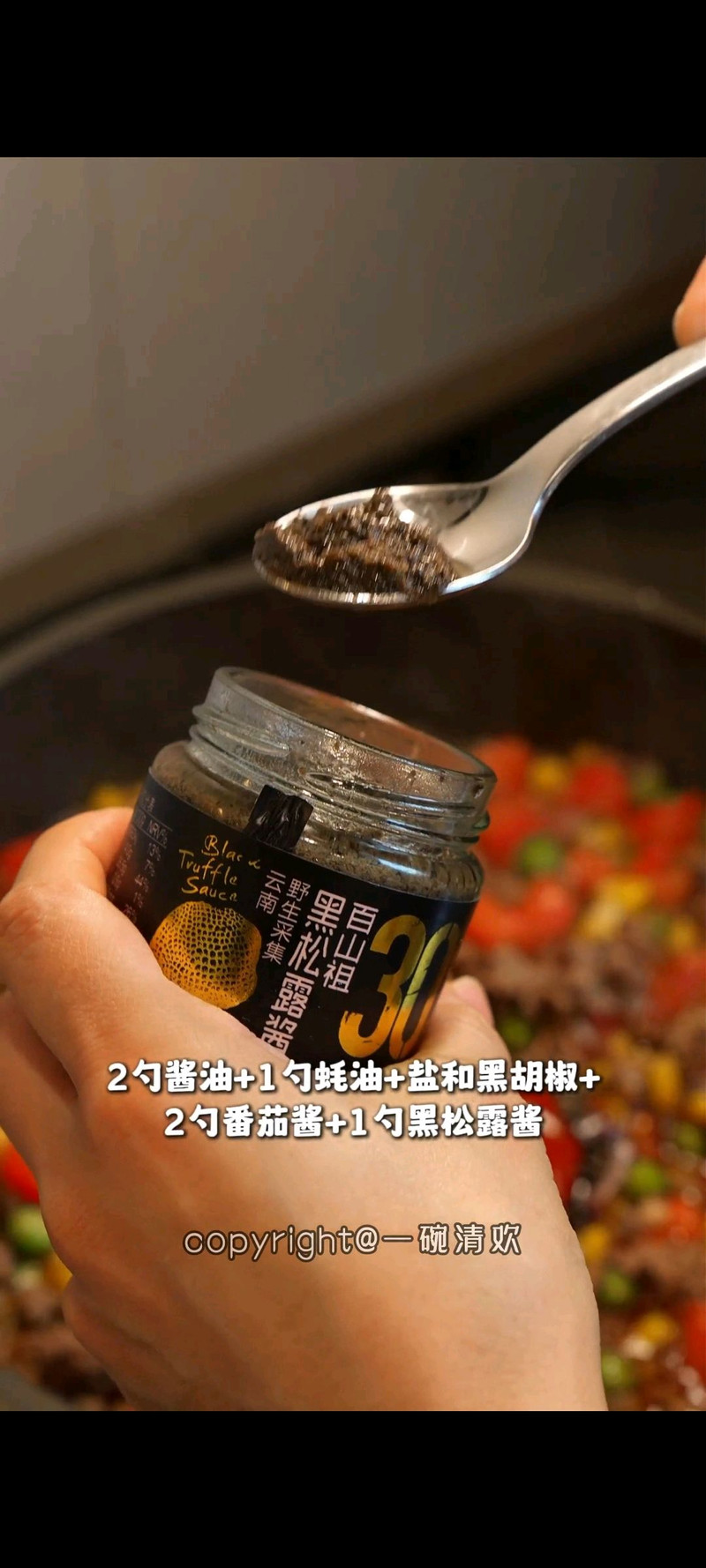 步骤3
