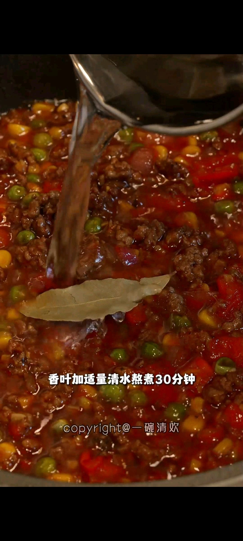 步骤4