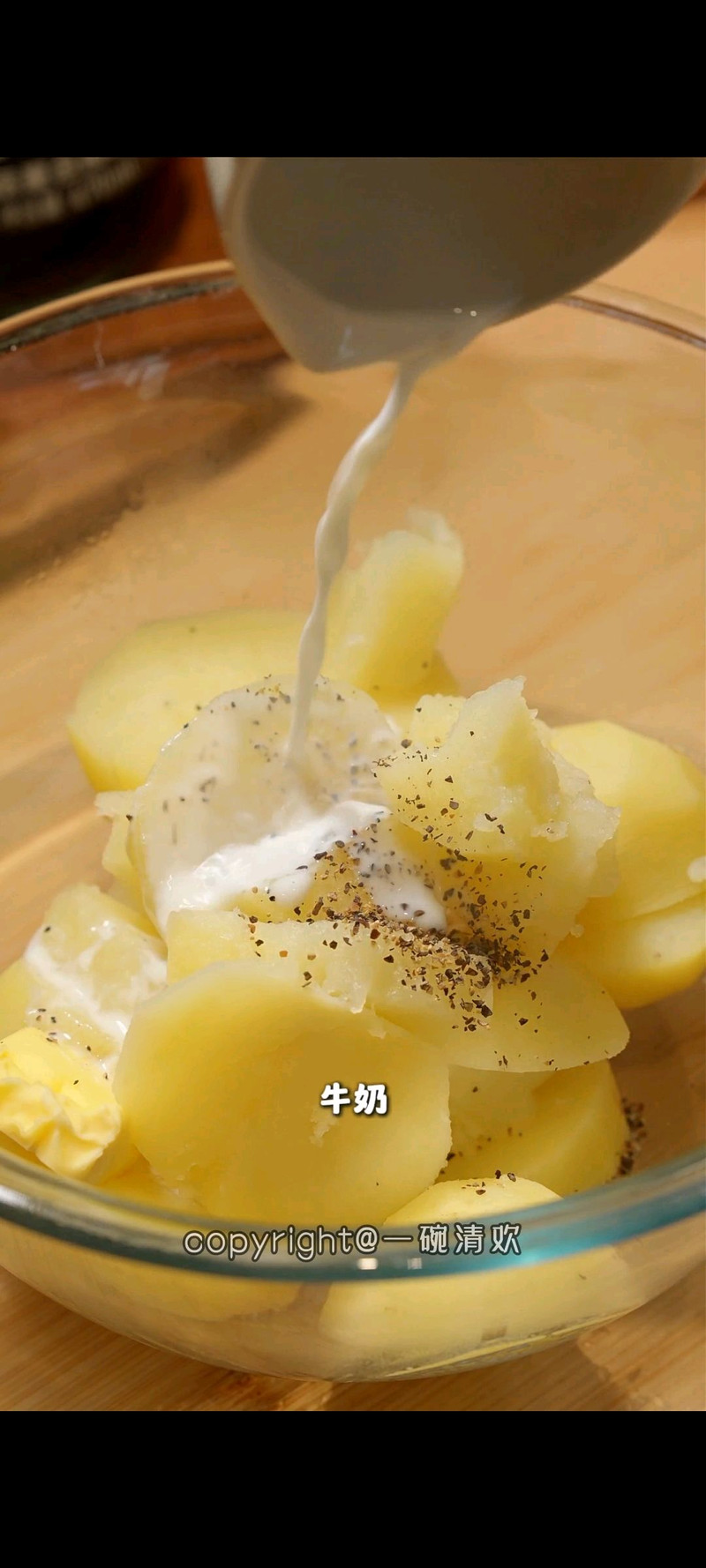 步骤5