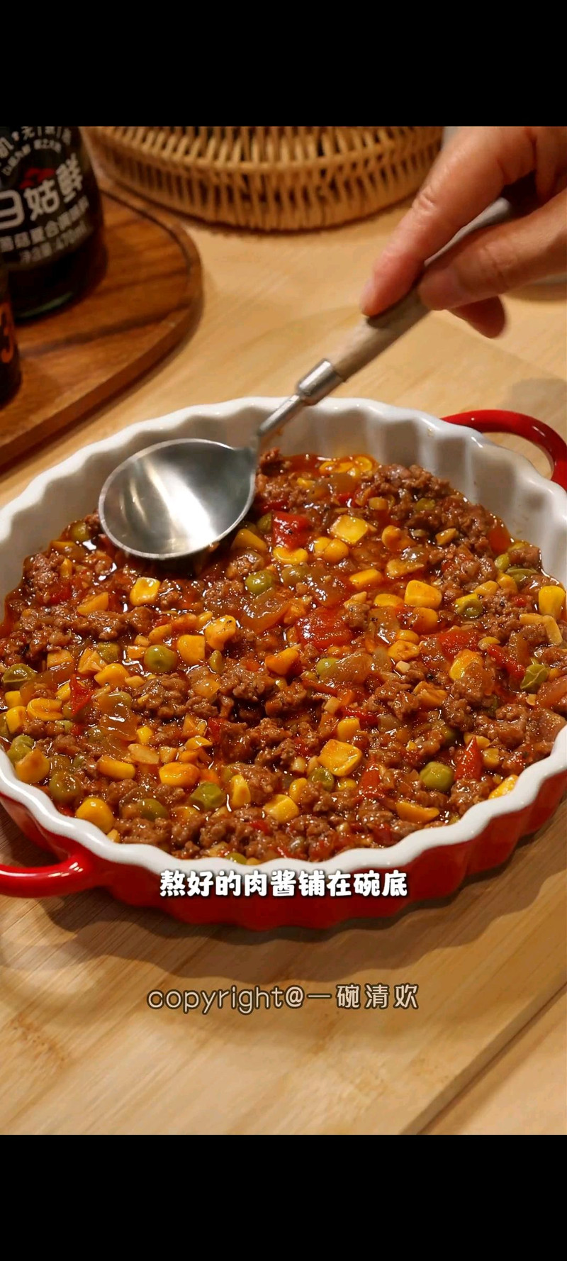 步骤6