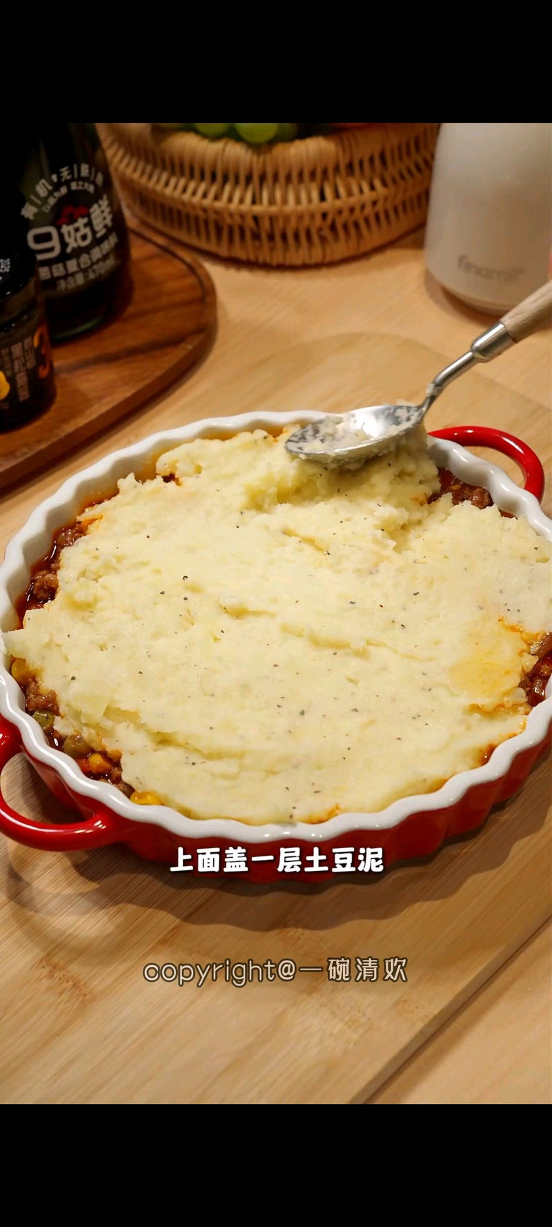 步骤7