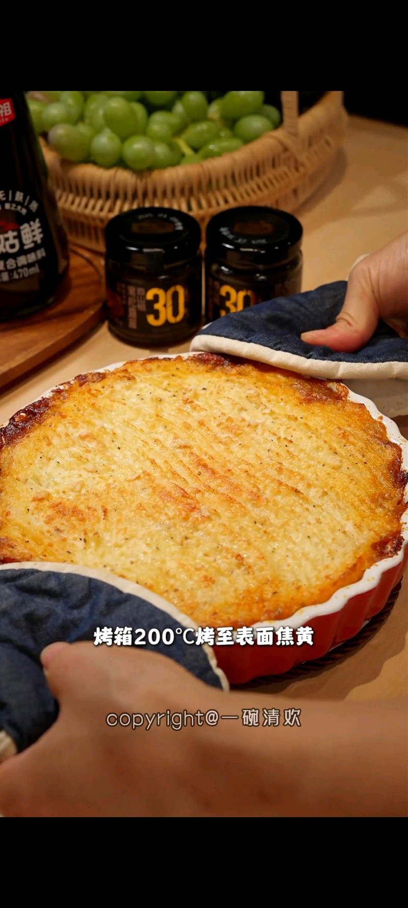 步骤8