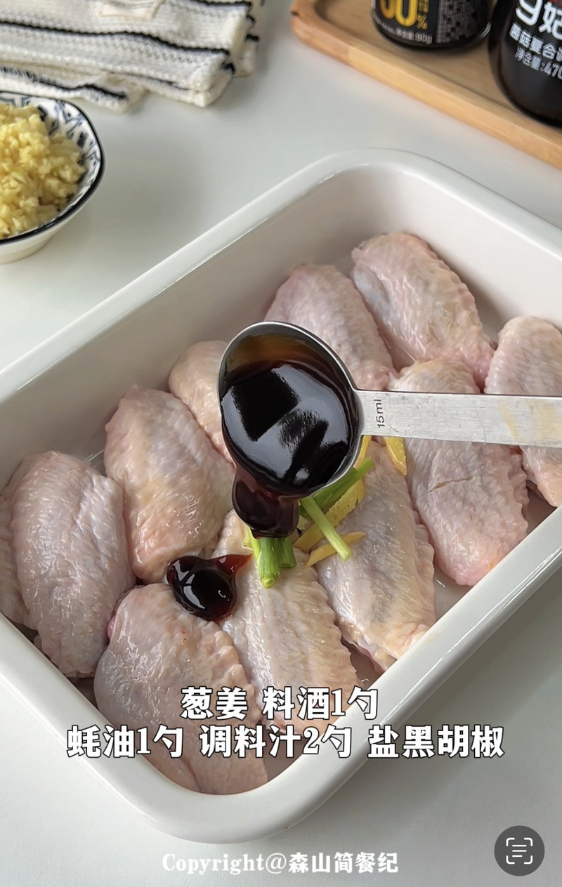 步骤2
