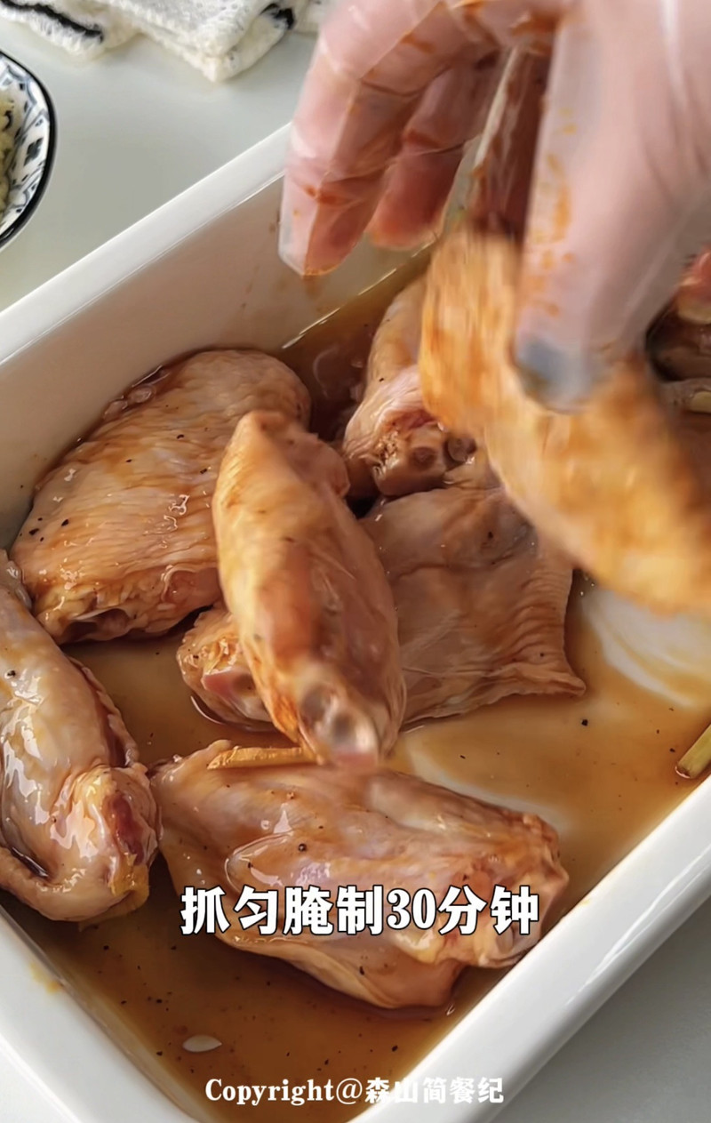 步骤3