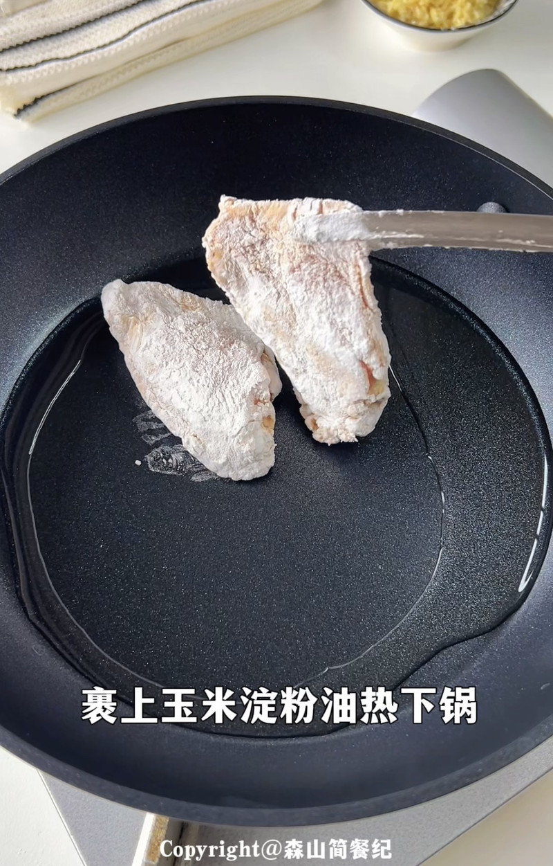 步骤4