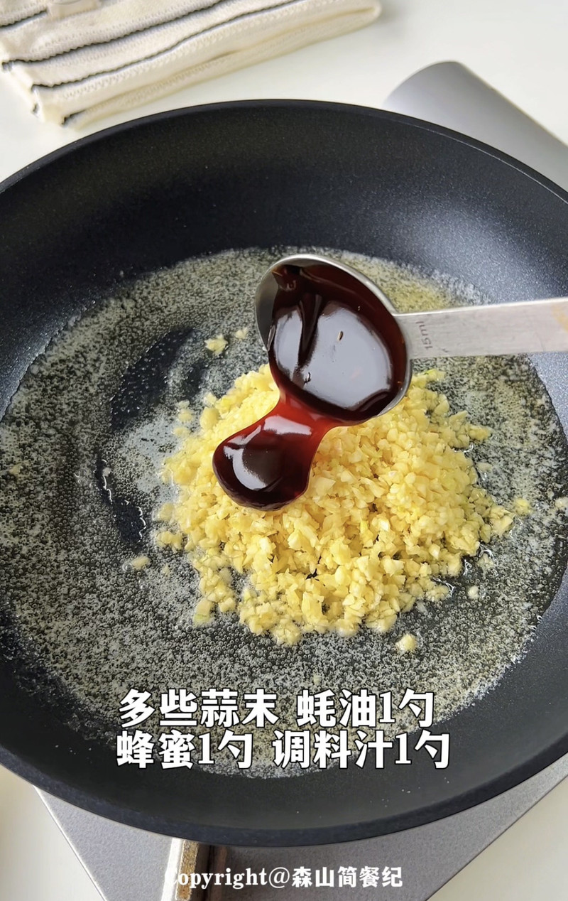 步骤5