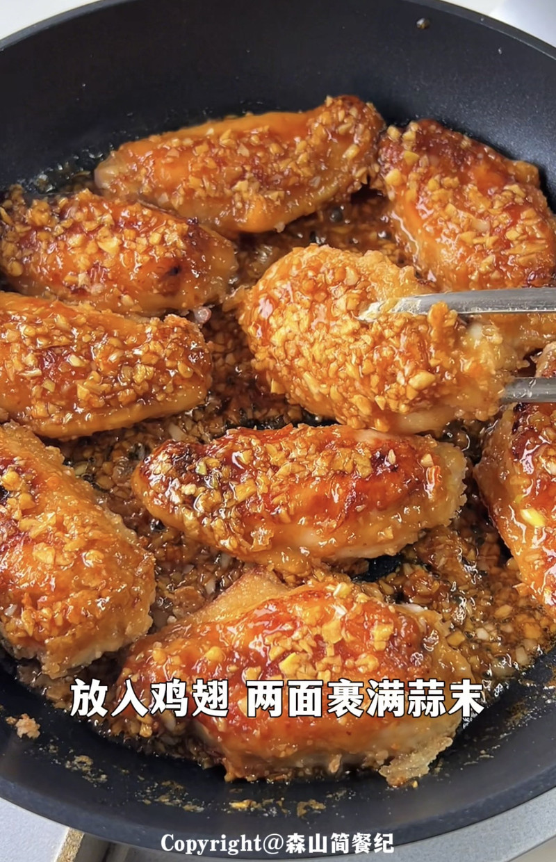 步骤6