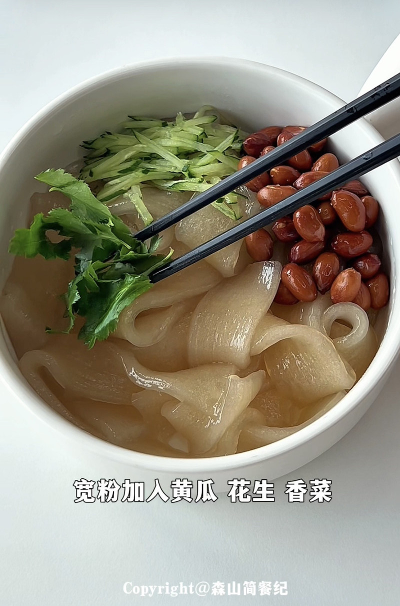 步骤5