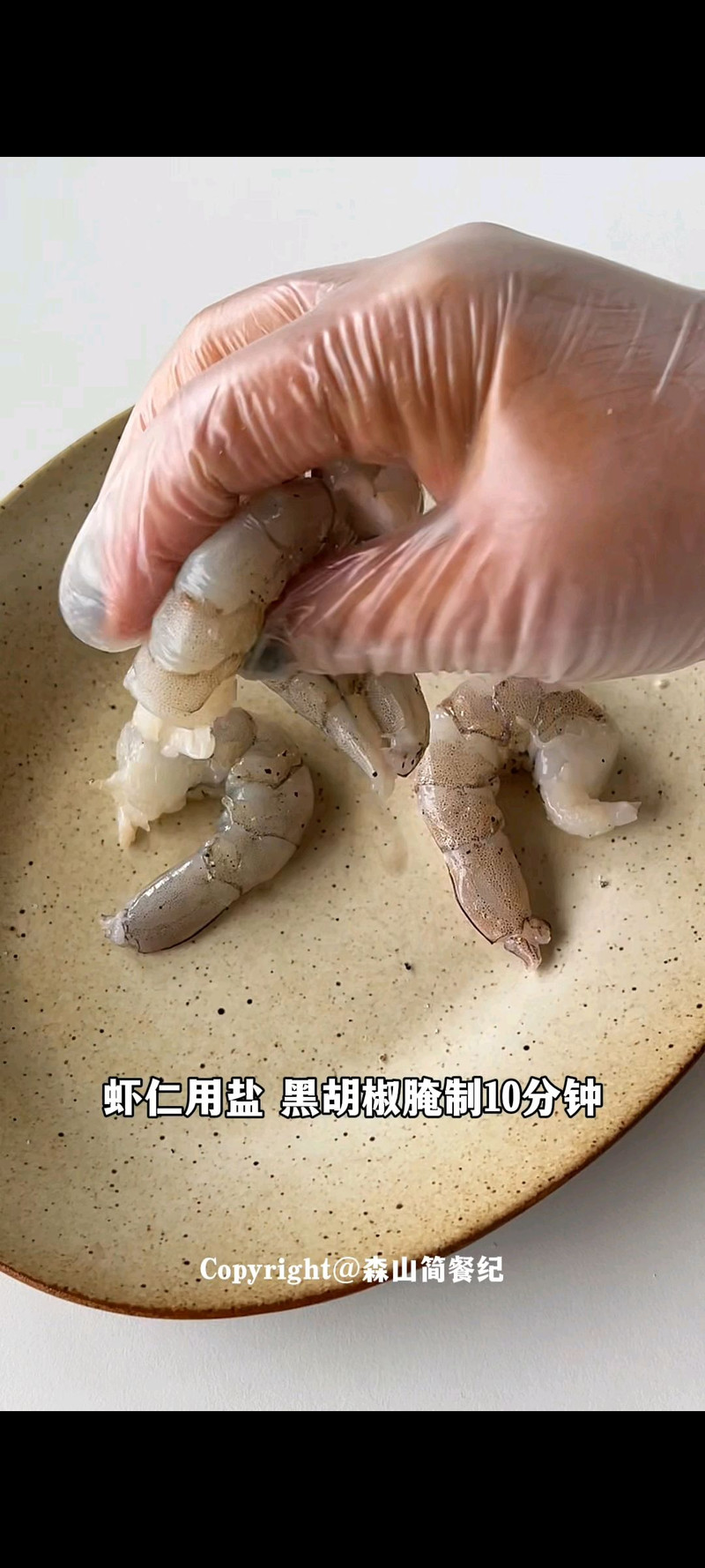 步骤1