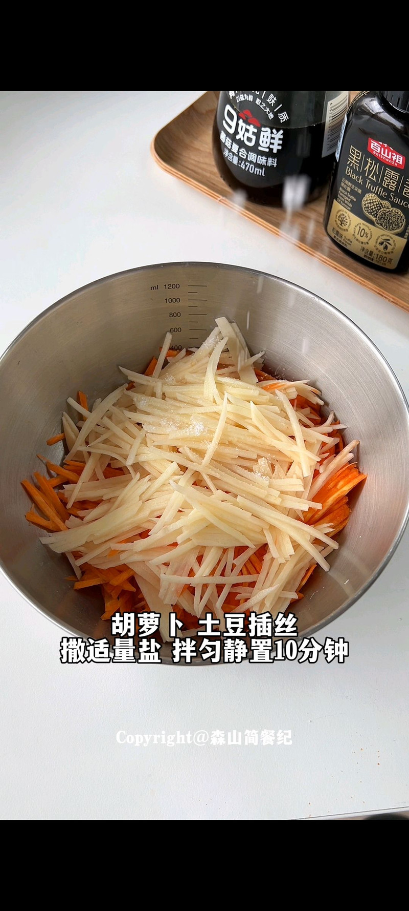 步骤2